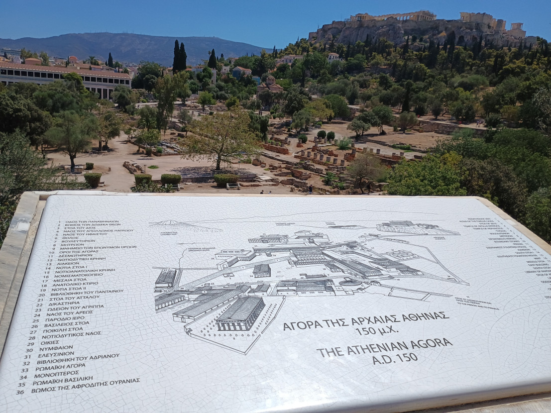 Study trip MαTHϵNS 2024